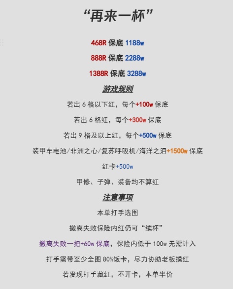 车队价格表